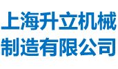 上海kaiyun登录入口登录机械 螺带混料机混合机专家